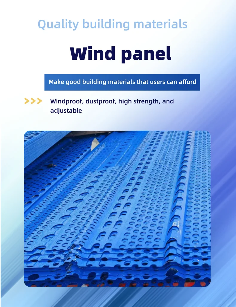 wind panel/wind resistance fence panels/perforated plate details