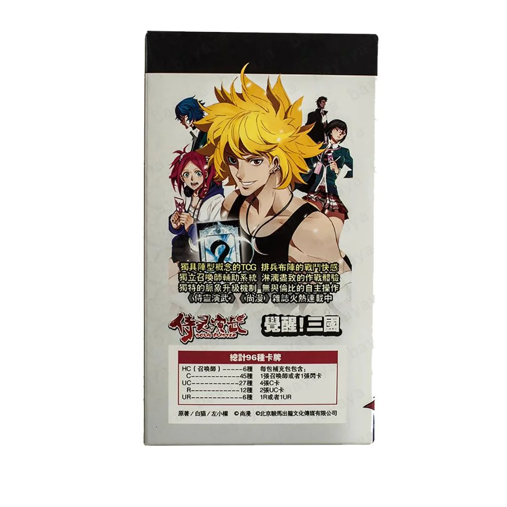 Trading Card Game Maker Custom Game Card Trade Holographic Foil Trading