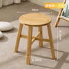 Small round stool - Large size