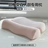 German Velvet Memory Foam Traction Pillow (Single Pack) - Pink