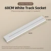 Binario da 60 cm con interruttore bianco