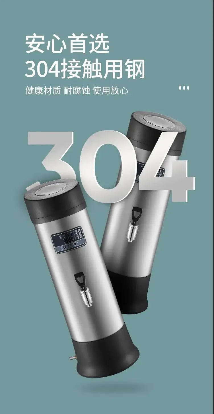 New Design 10L Large Capacity Cylinder Restaurant Water Boiler Kettles Electric Milk Boiler for School Office Hotel