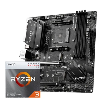 マザーボード MSI B450M MORTAR MAX ミリタリースタイルの拡張ヒートシンクにより優れた熱