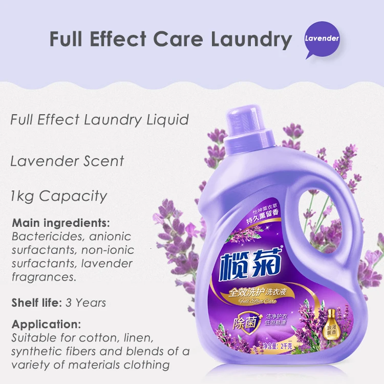 Formulas Of Chemical Liquid Laundry Detergent Fabric Softener Buy