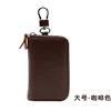 Large - coffee color