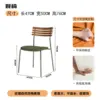 Sedia muxin verde