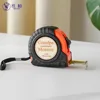 สีส้มแดง - สไตล์ 2 [รักเกินคำบรรยาย]