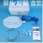 Artificial Resuscitator PVC Respiratory Emergency Resuscitation Balloon Simple Breathing Apparatus