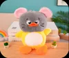 Mouse duck