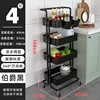 Acero al carbono de 4 capas Earl Black [con reposabrazos]