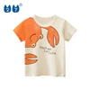 9819 albicocca Beige