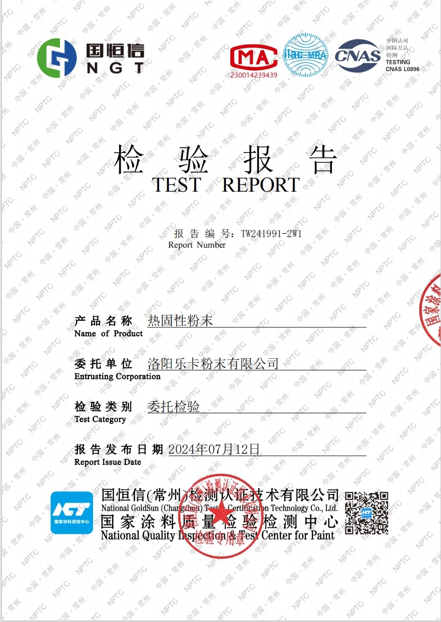 High Quality Anti-yellowing Powder Coating Pigment Epoxy Resin Paint ...