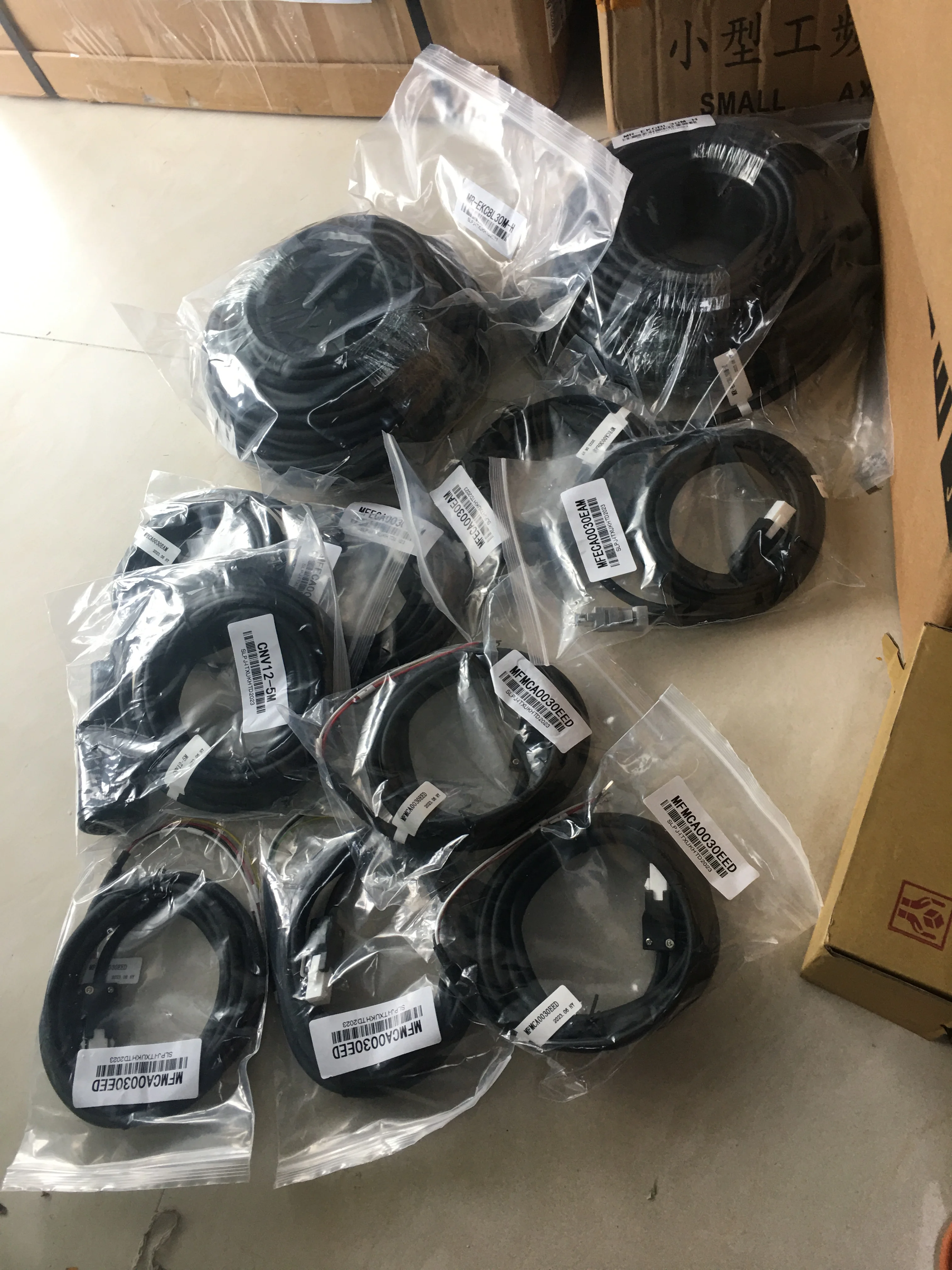 NMEA Power Cable MFMCA0030EED