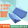 R-shaped turning mat