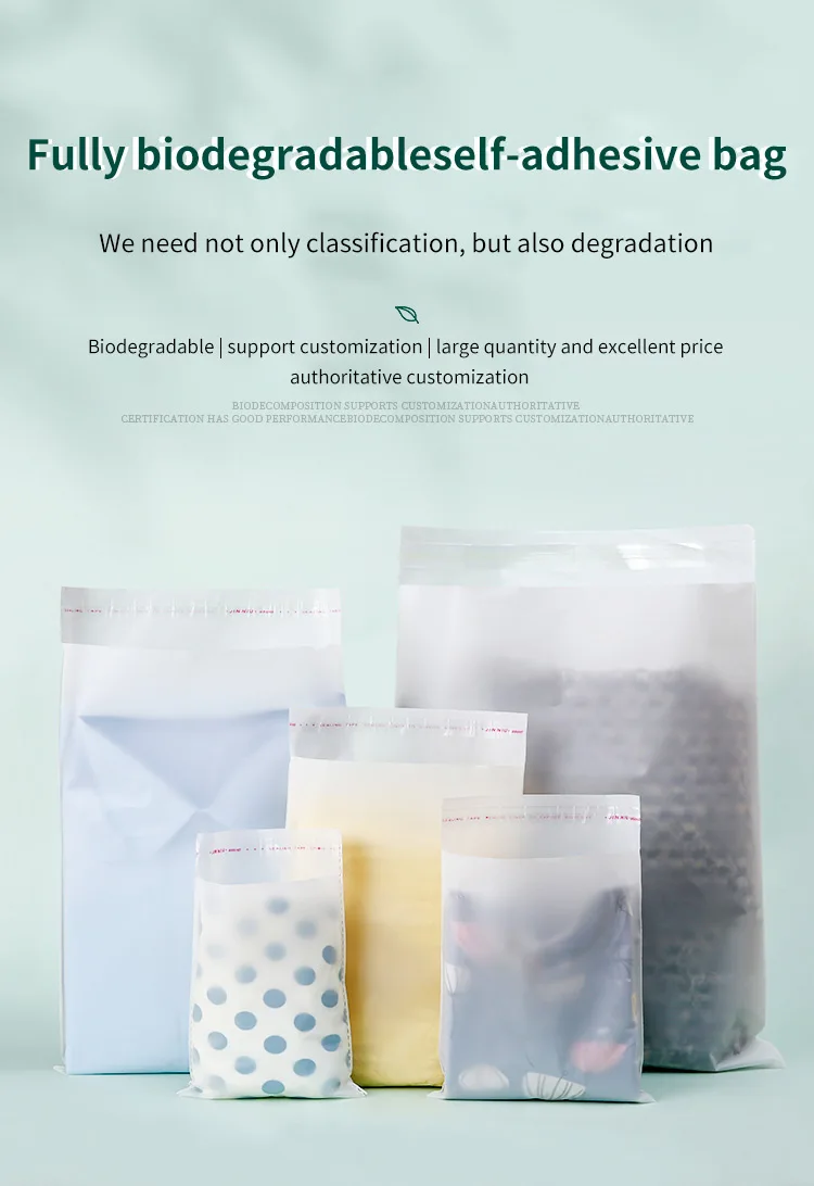 Cornstarch Materials Biodegradable Pouch Compostable Bags For Clothes