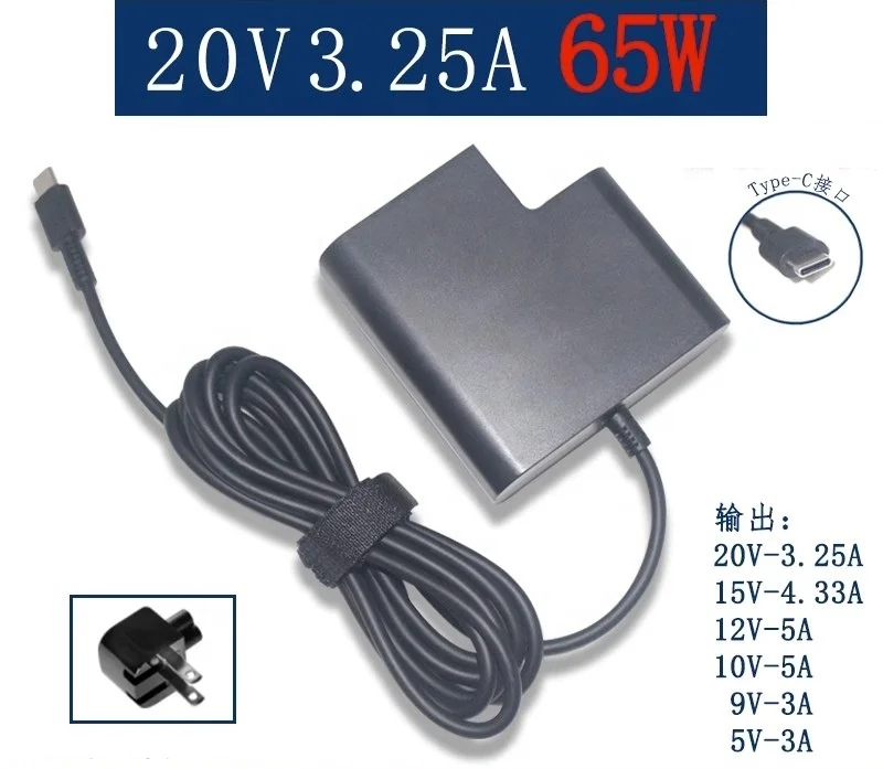HP Adaptateur Secteur USB-C 65W (5-20V) pour Ordinateurs Portables
