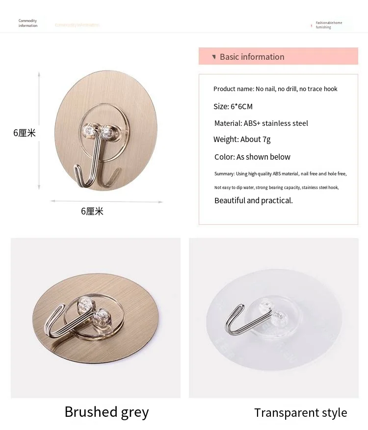 Traceless Drawn gray round Stainless Steel kitchen hook Bathroom hanging coat Door back hook nail free hook supplier