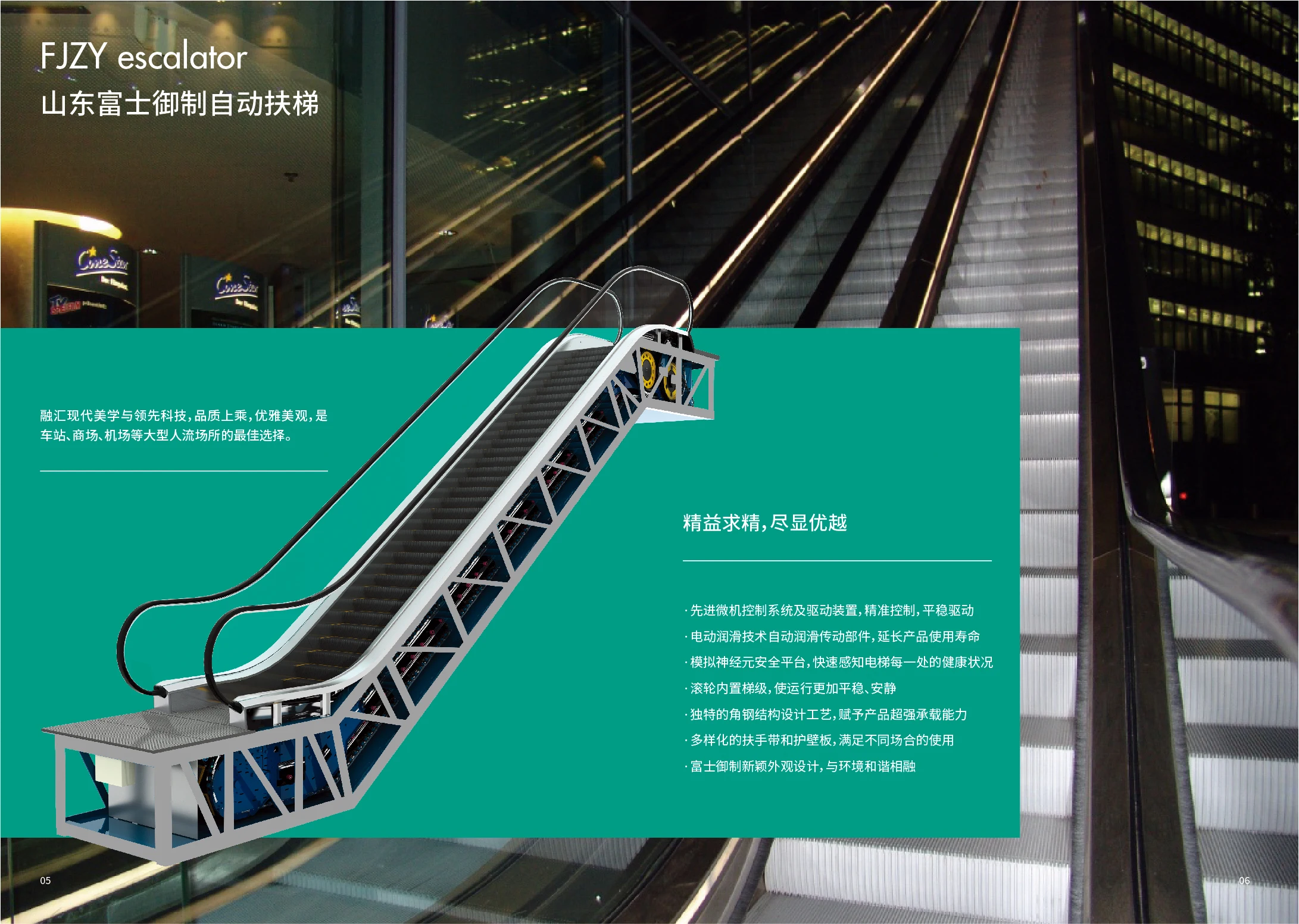 Passenger Conveyor Beautiful And Practical High Technology Escalator ...