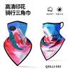 QXSJJ-043