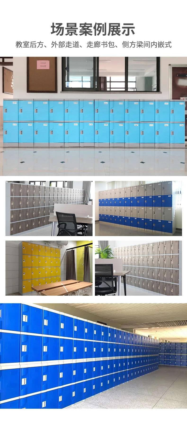 China Vendor Automated Electronic Storage Lockers For School Gym Locker ...