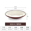 6026-8 Café Blanc