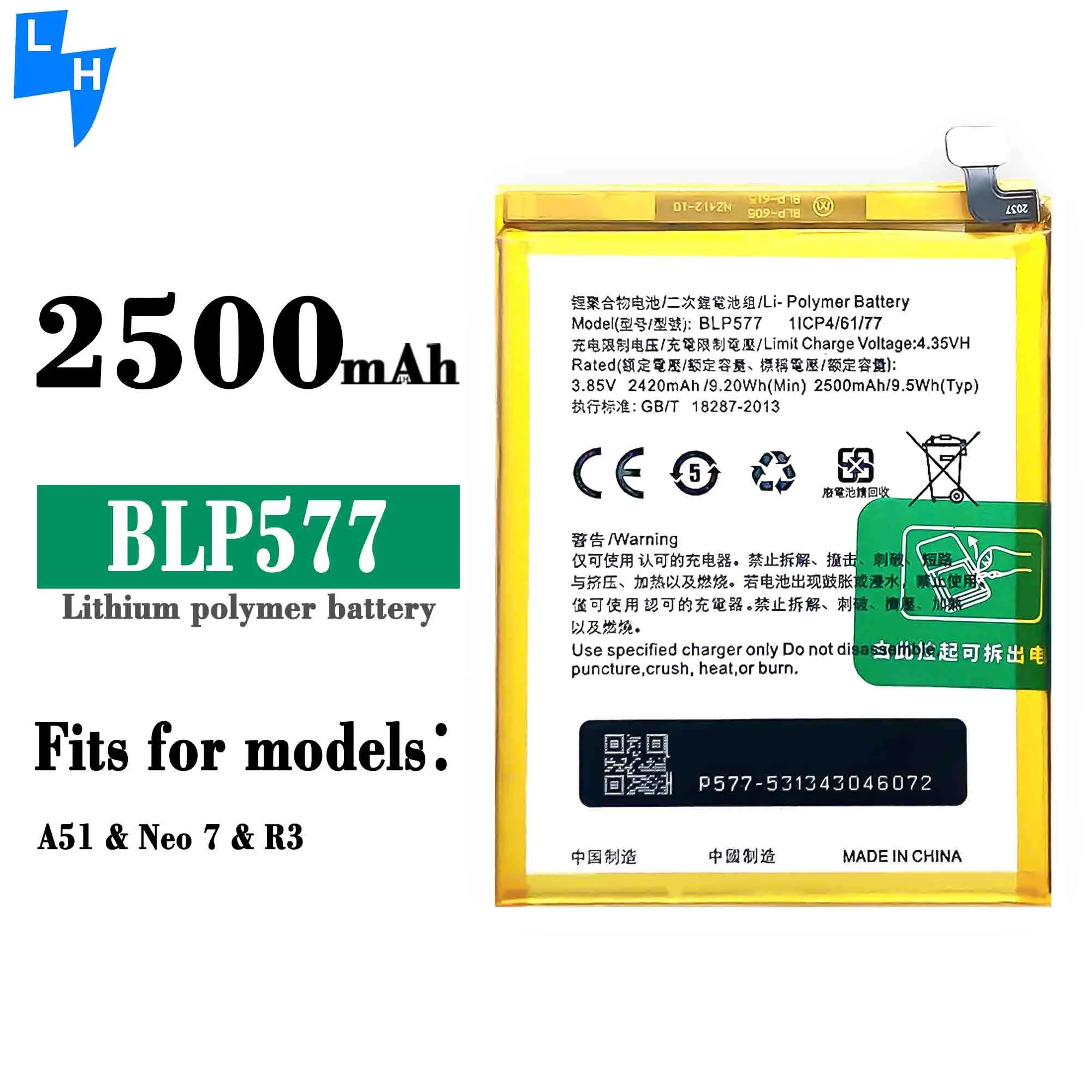 battery blp577