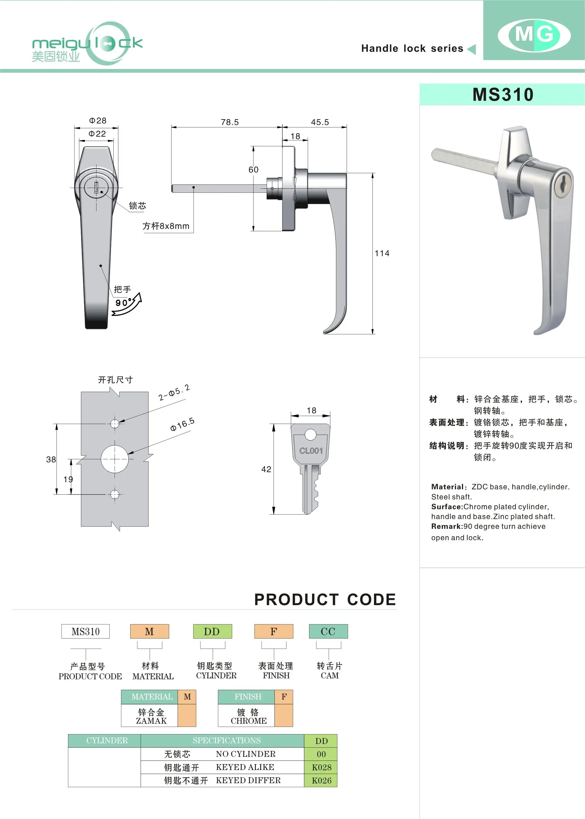 Durable Zinc Alloy Key Unlatch Lock High Quality Marine and Industrial Cabinet Door Handle manufacture