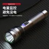 Véritable lampe de poche unique P70 [réflecteur en aluminium]