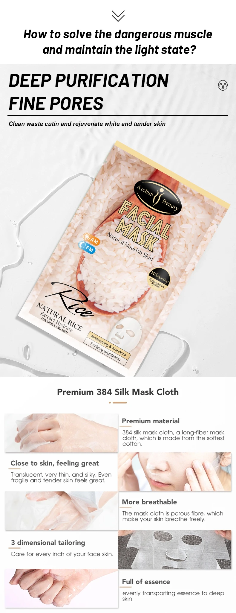 Aichun Beauty Rice Hydrating Organic Sheet Facial Mask Face Wrinkle Remove Moisturizing Facial Radiance Face Masks