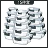 15-Piece Set (Set 2), Grey
