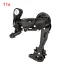 11 S  rear shifter  -  Black