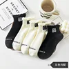 Pd402 [female socks hole in english]]