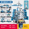 Space rocket deluxe edition 896pcs [color box] - piece