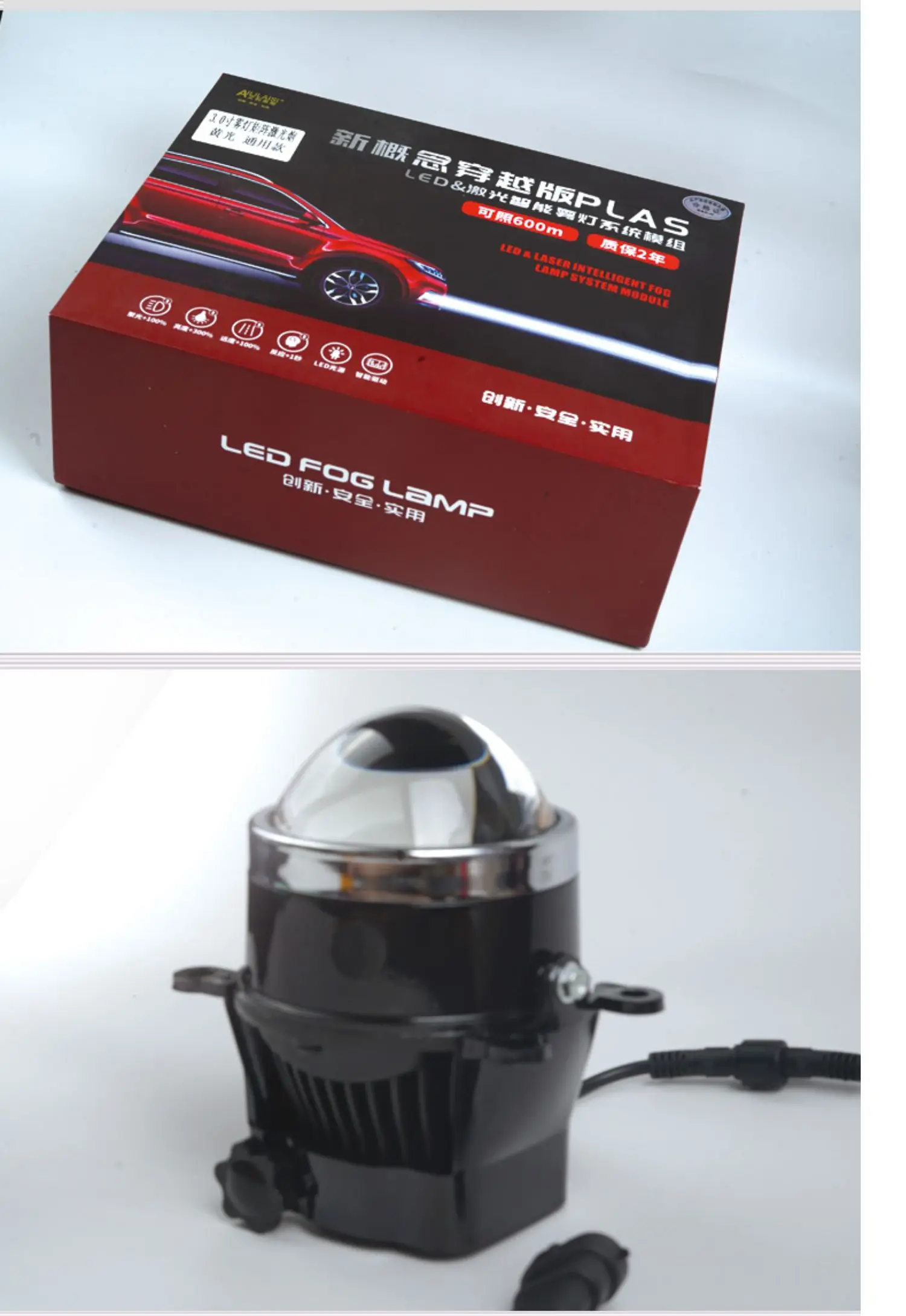 plas laser fog lamp