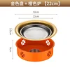 22cm gold plate orange stove