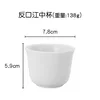 Anti-return river cup