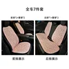 7-piece pink linen leopard print seat cushion set
