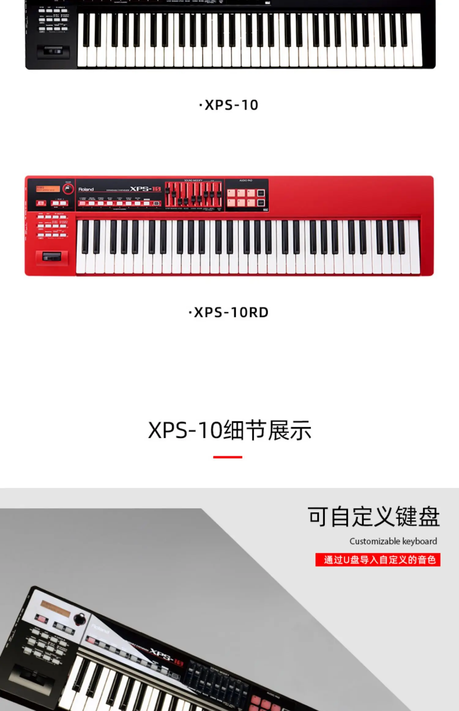 Roland Synthesizer XPS10 Professional Arrangement Keyboard Piano