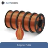 5kg Cooper