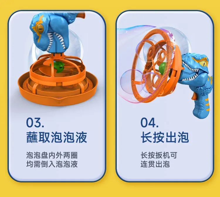 HYUE Summer Outdoor Automatic Electric Fan Standing Bubble Machine Dinosaur Bubble Bomb Teen Christmas Party