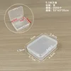 5.0 Rectangular box, 5*3.9*1.5cm