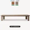 12m coffee table