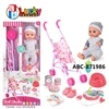 ABC-871986