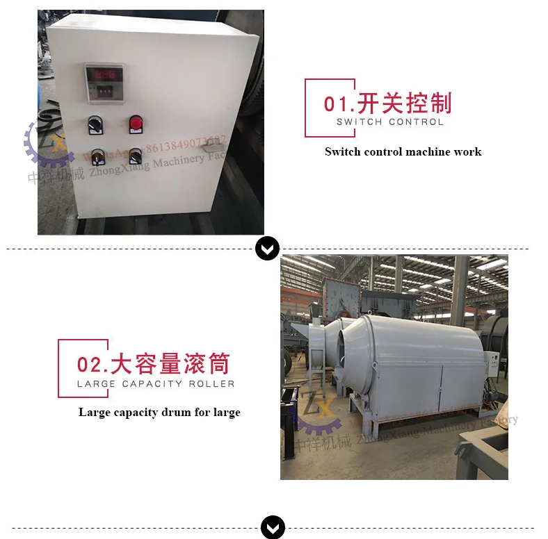 Sawdust roasting layers roller type tumbler dryer machine