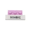S036 สีชมพู