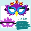 Maschera di pavone