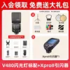 ชุด 6-v480 มาตรฐาน+xxproii