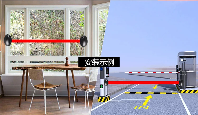 infrared detector (23).jpg