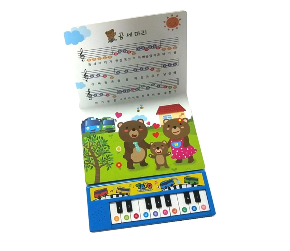 Cali's Books Love Nursery Rhymes Toddler Valentines Musical Books Perfect for Baby manufacture