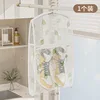 ถุงอบรองเท้าพร้อมลายใบไม้ [36*50 ซม.]